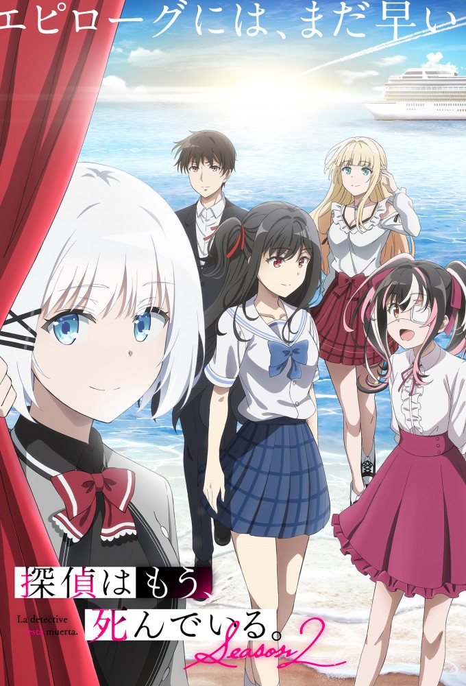 Tantei wa mou, Shindeiru. Season 2