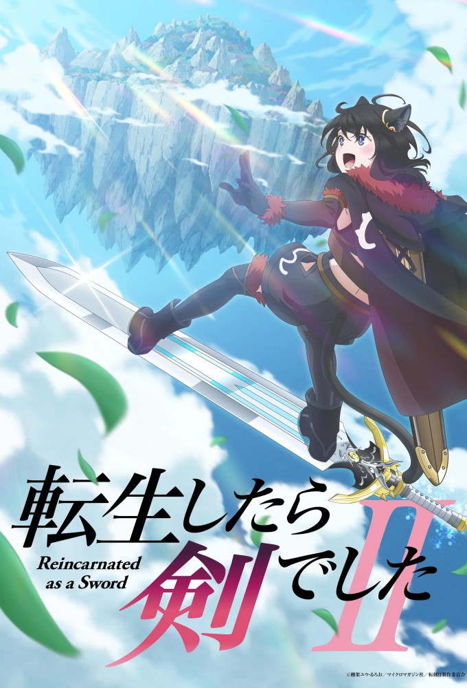 Tensei Shitara Ken Deshita 2nd Season
