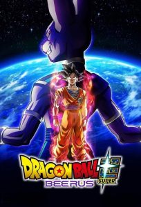 Dragon Ball Super Beerus