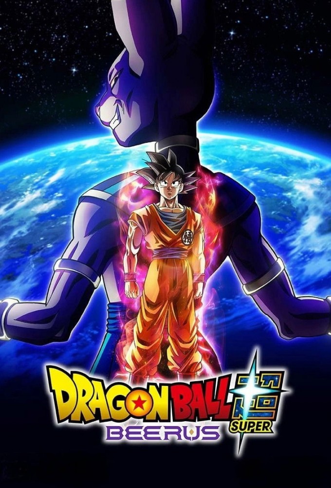 Dragon Ball Super Beerus