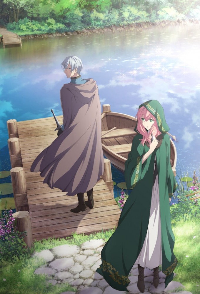 Doumo, Suki na Hito ni Horegusuri wo Irai sareta Majo desu.
