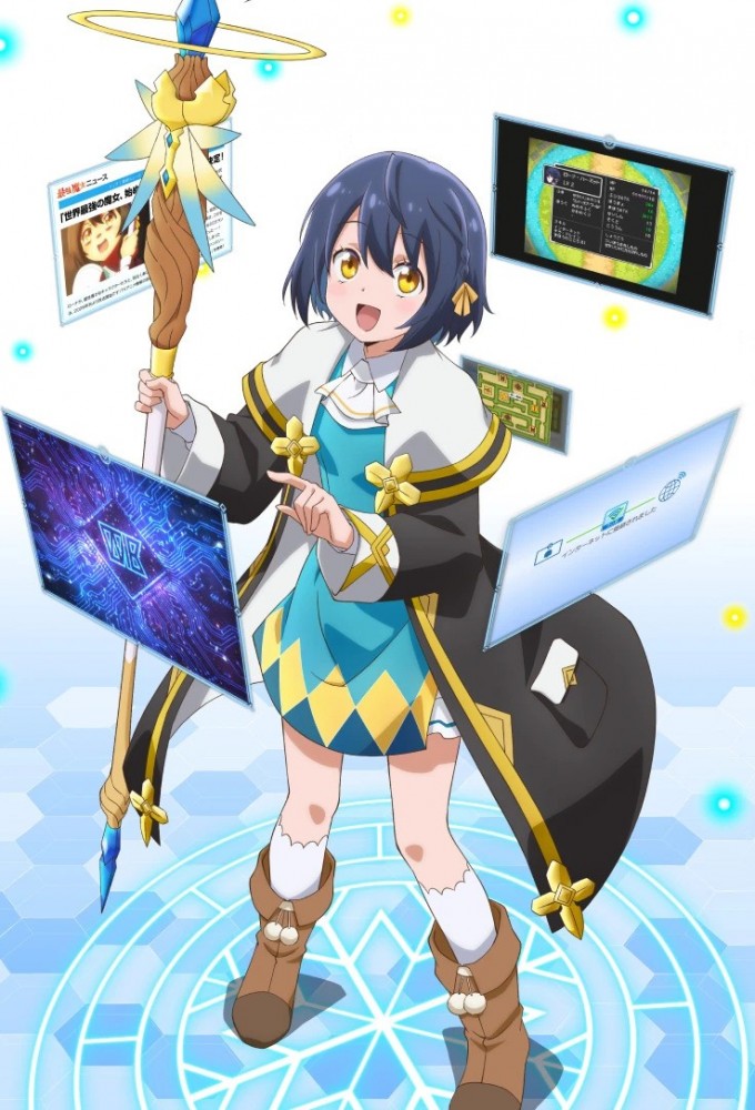 The World’s Strongest Witch