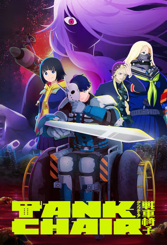 TANK CHAIR: Sensha Isu