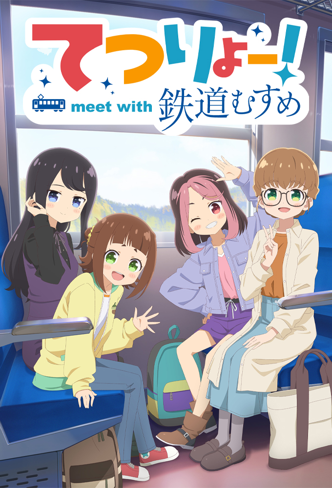 Tetsuryou Meet with Tetsudou Musume